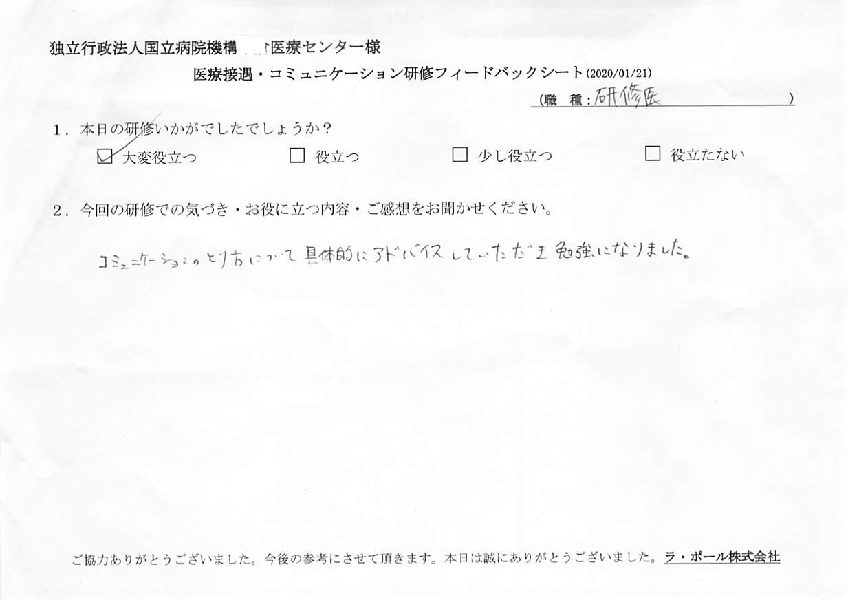 202001212_002.jpg