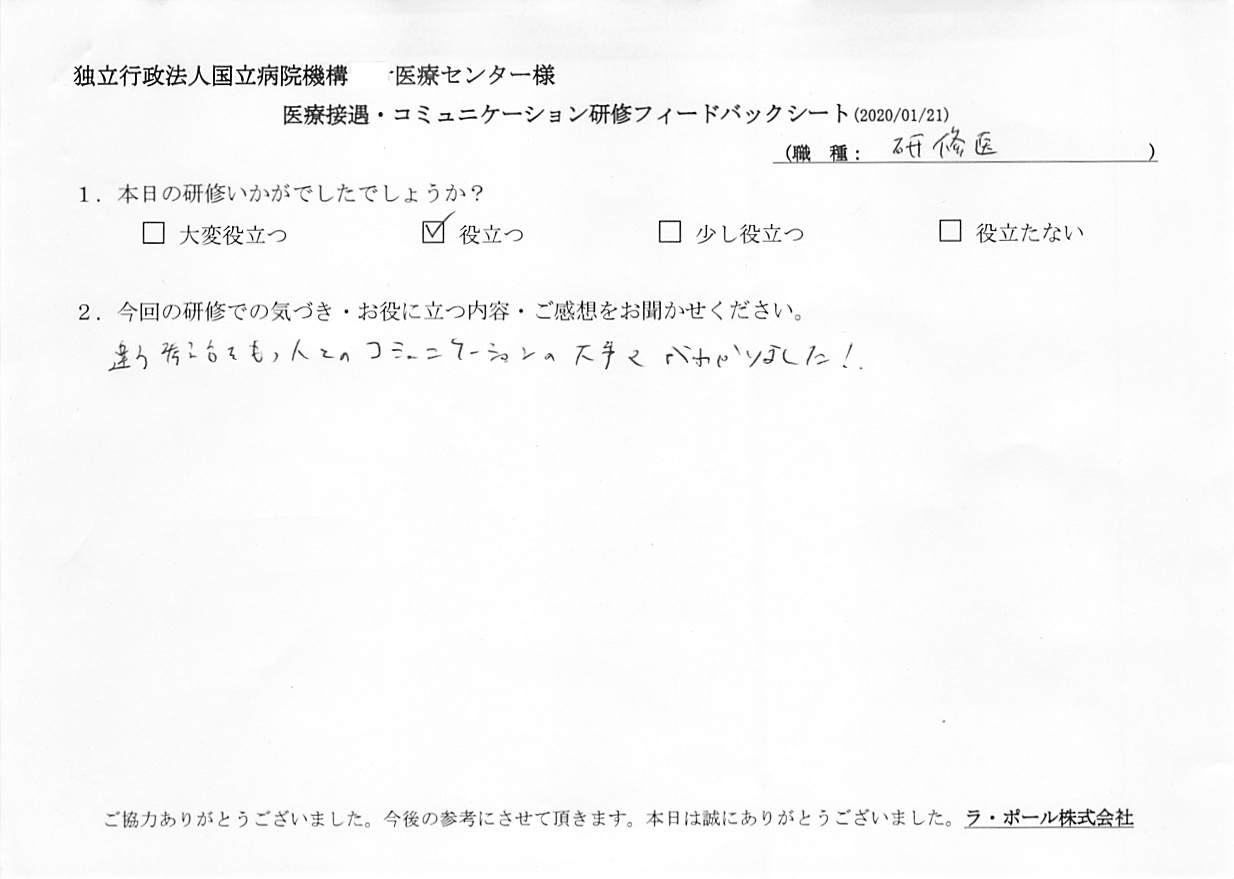 202001212_003.jpg