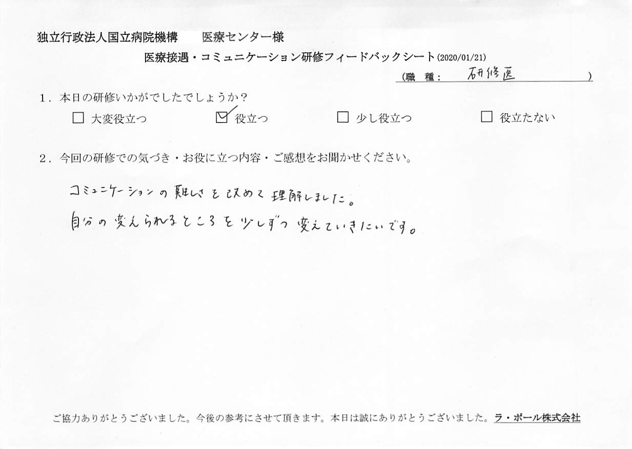 202001212_004.jpg
