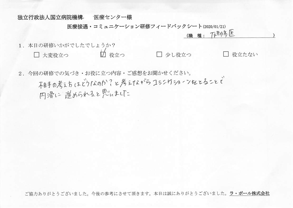 202001212_005.jpg