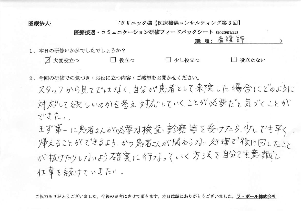 202001221_001.jpg