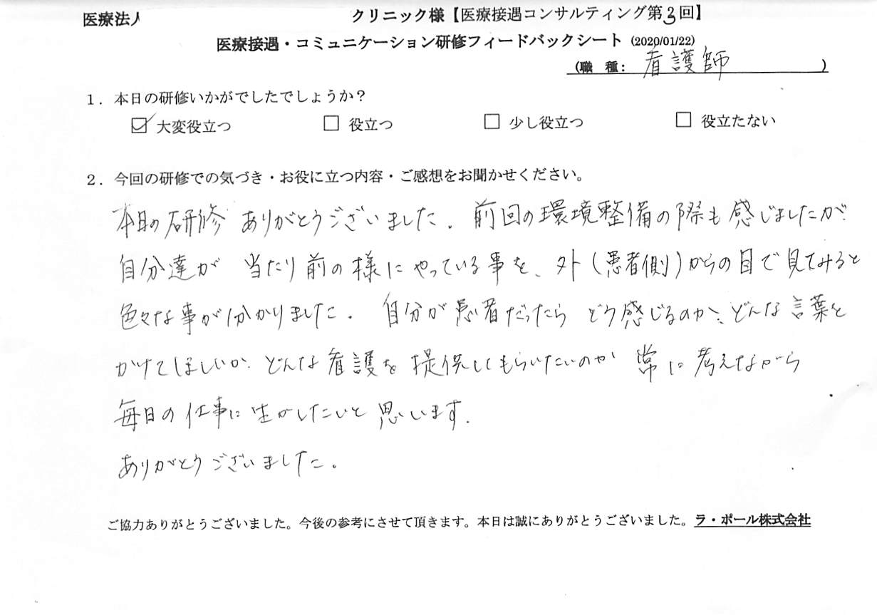 202001221_002.jpg