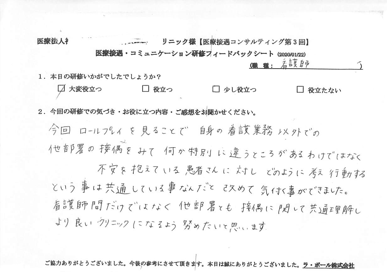 202001221_003.jpg