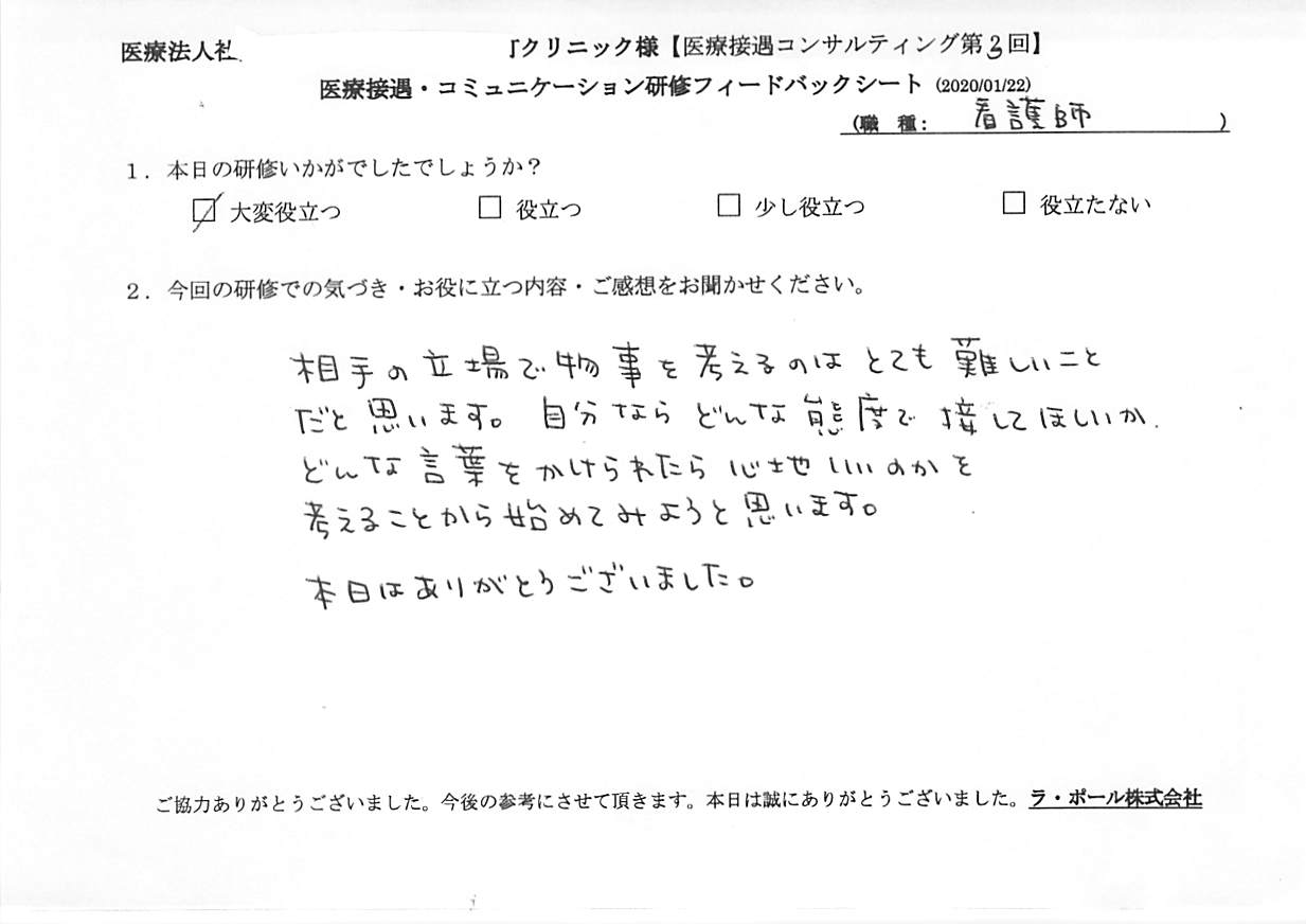 202001221_004.jpg