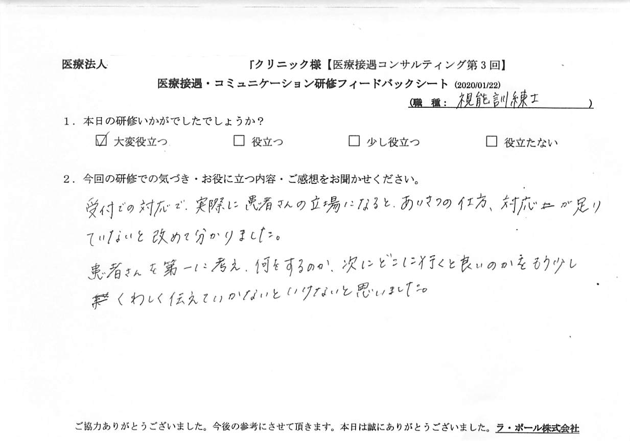 202001221_005.jpg