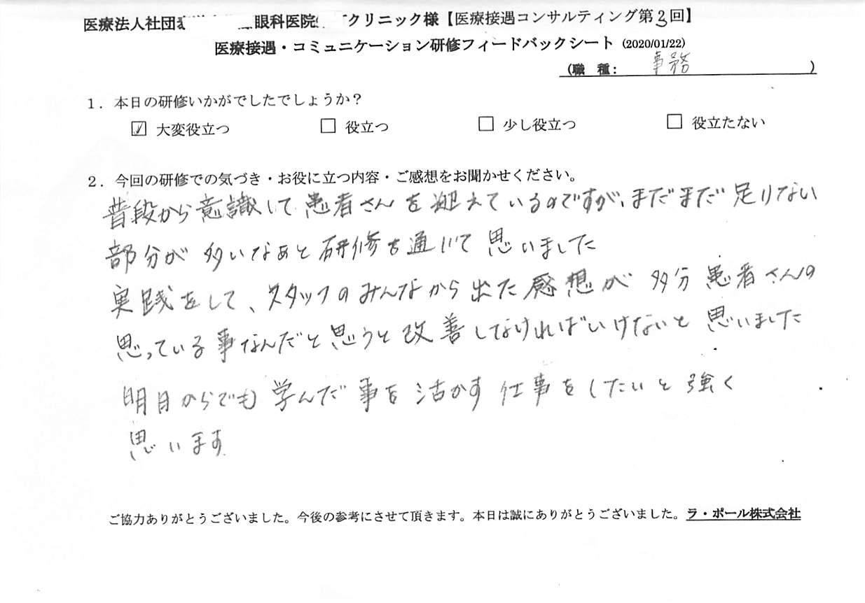 202001222_001.jpg