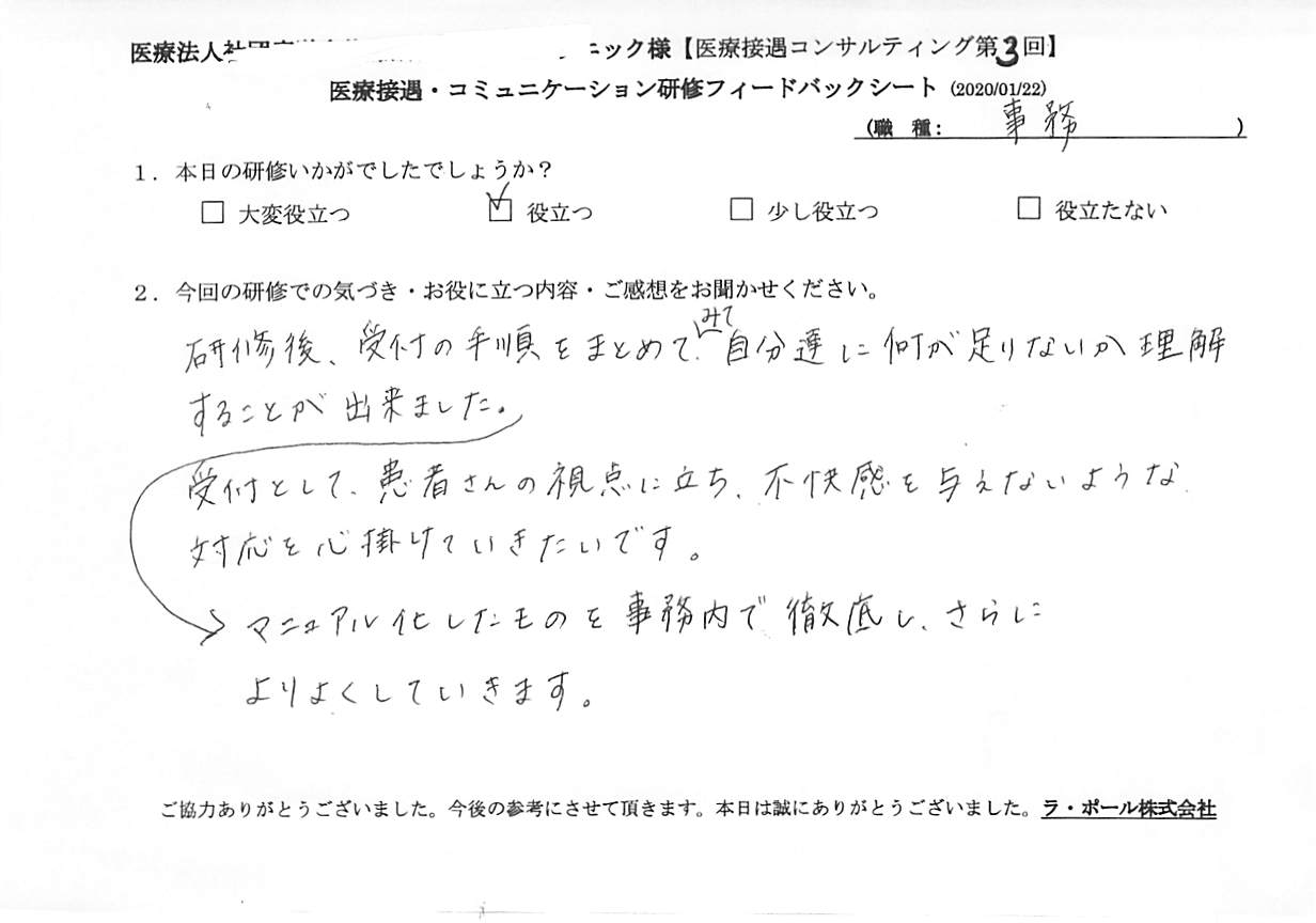 202001222_003.jpg