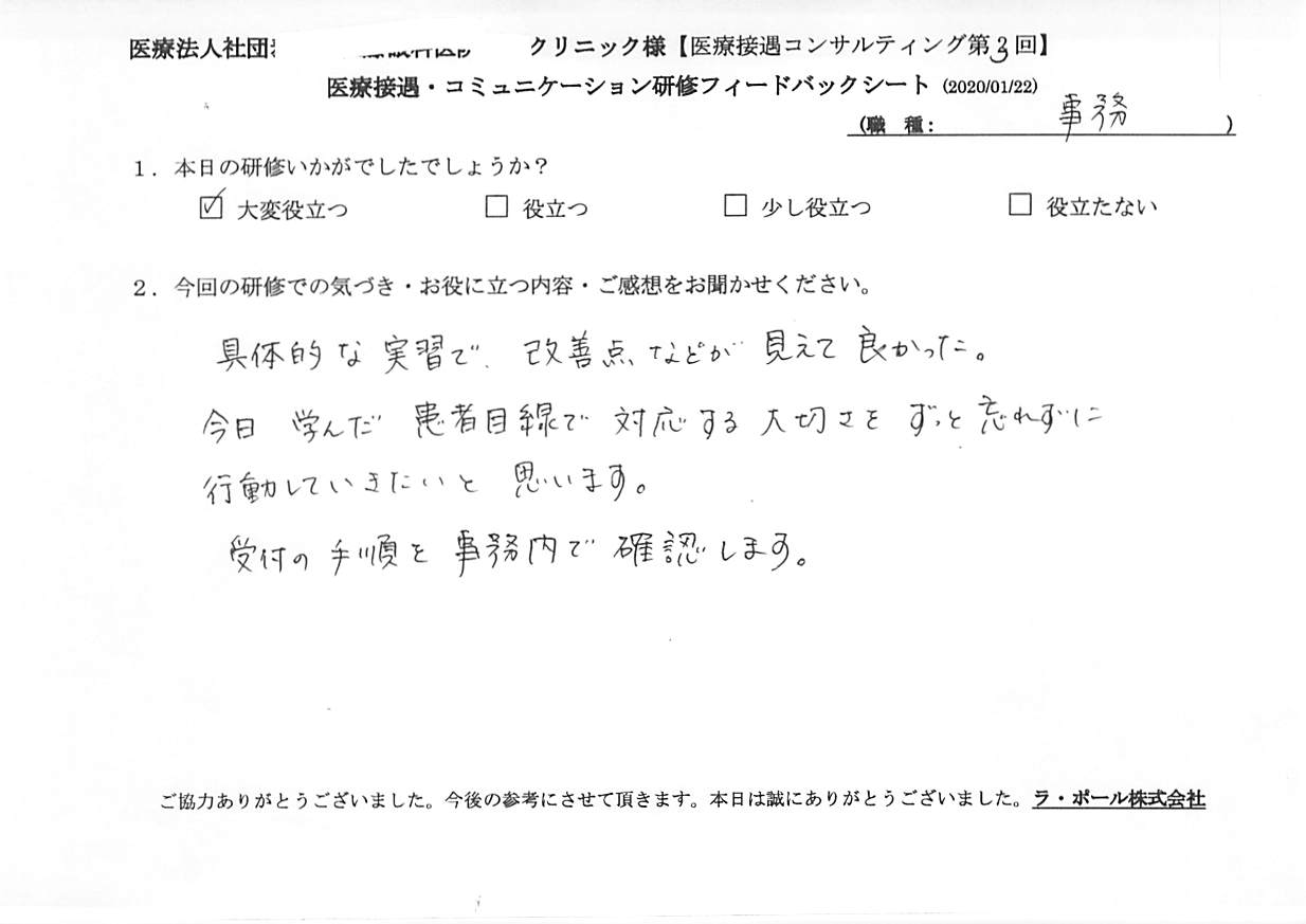 202001222_004.jpg