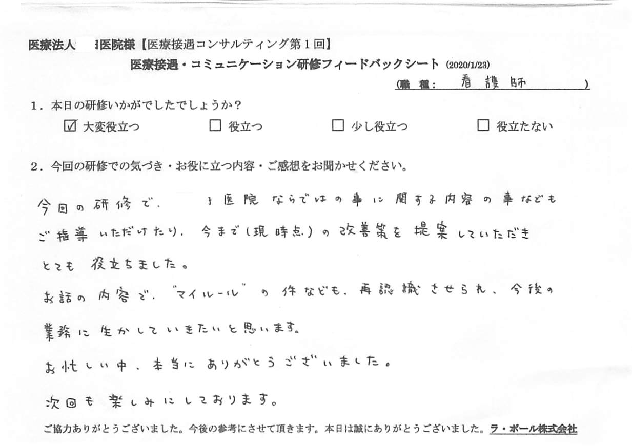 20200123_001.jpg