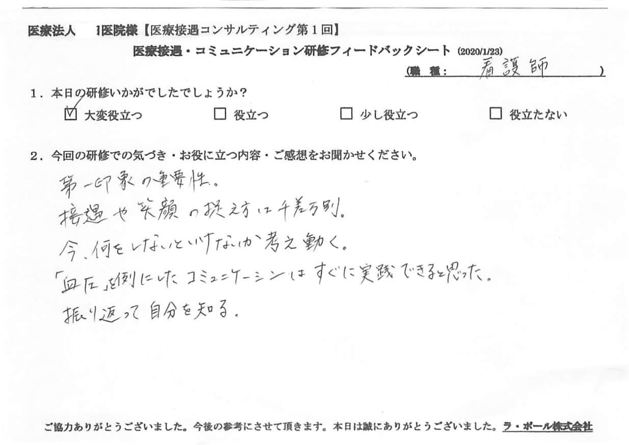 20200123_003.jpg