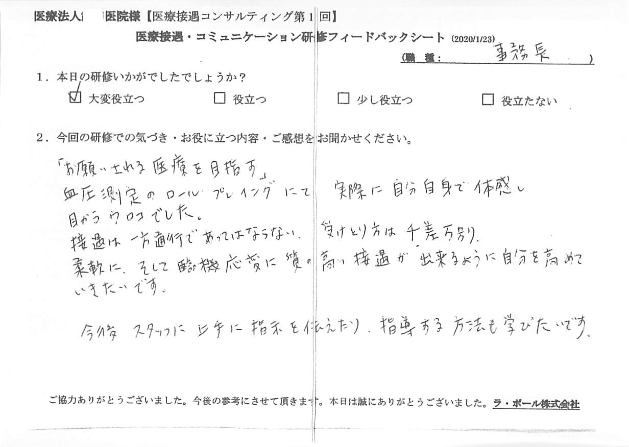 20200123_005.jpg