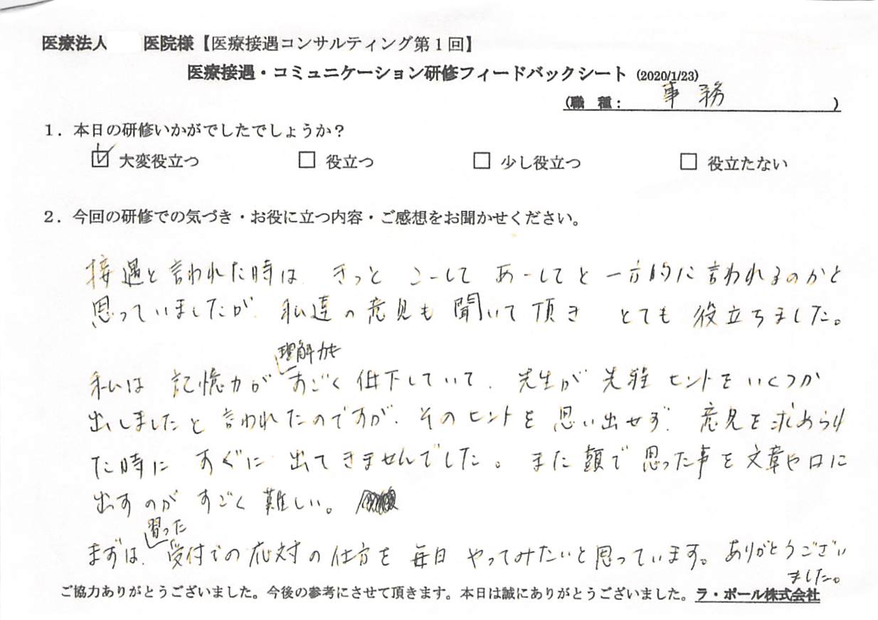 20200123_008.jpg
