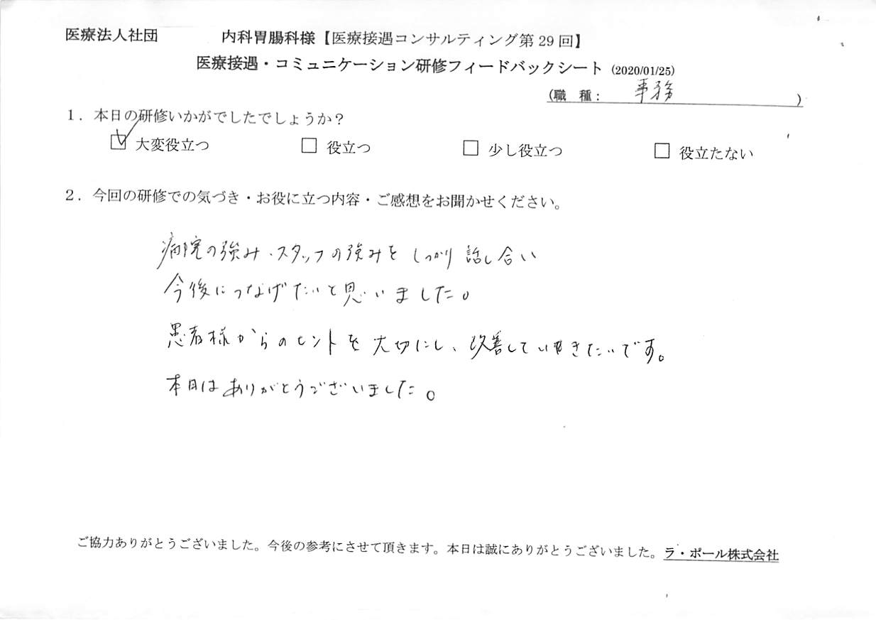 20200125_004.jpg