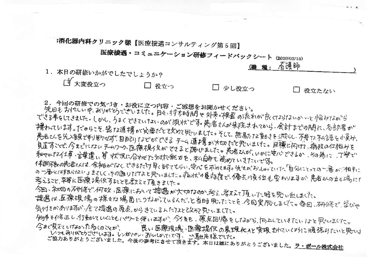 20200215_001.jpg