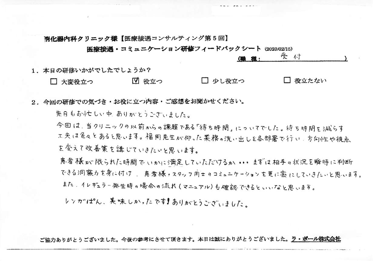 20200215_002.jpg