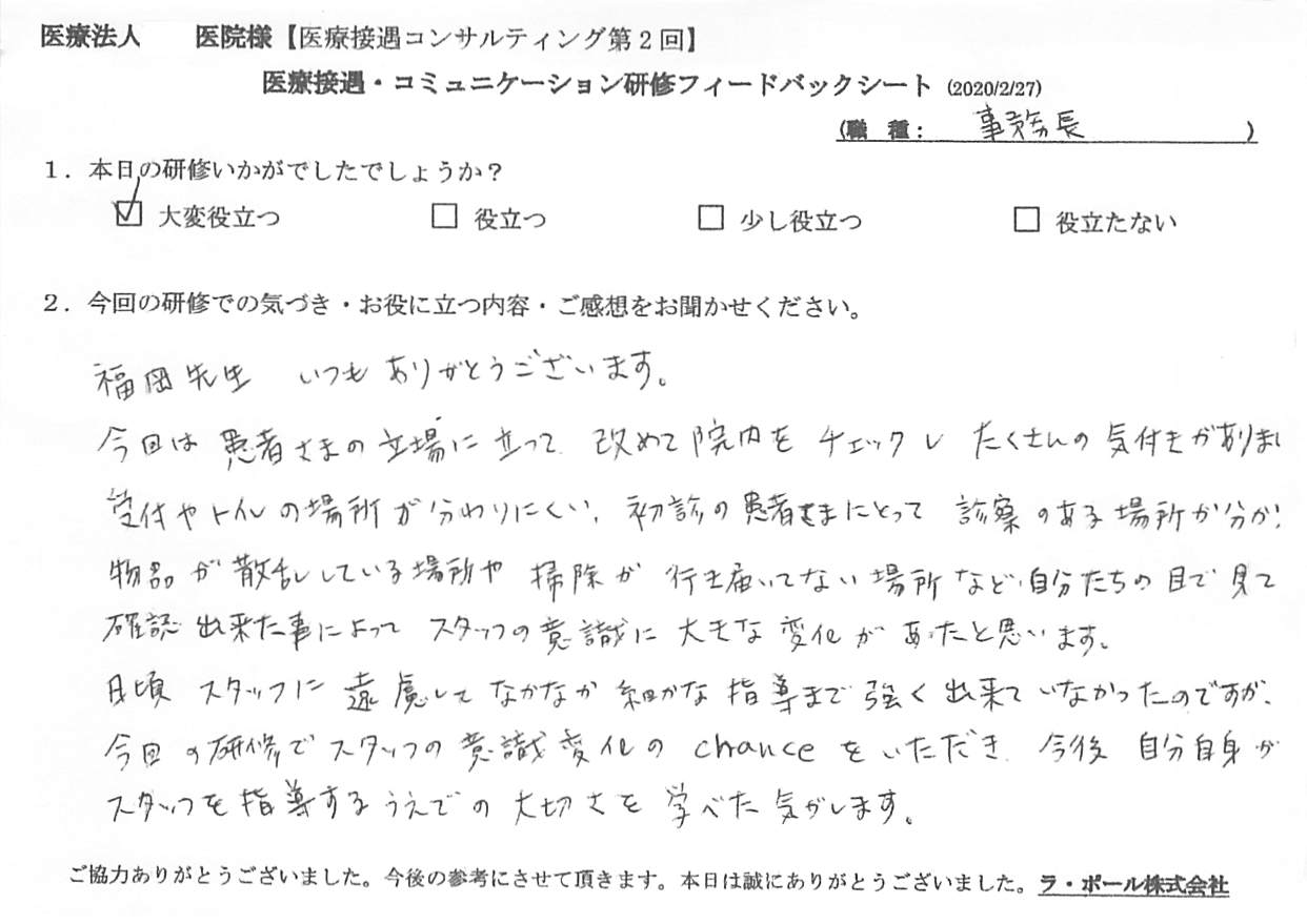 20200227_004.jpg