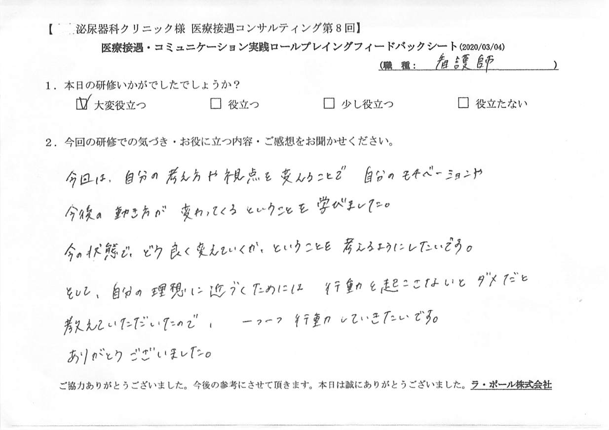 20200304_001.jpg