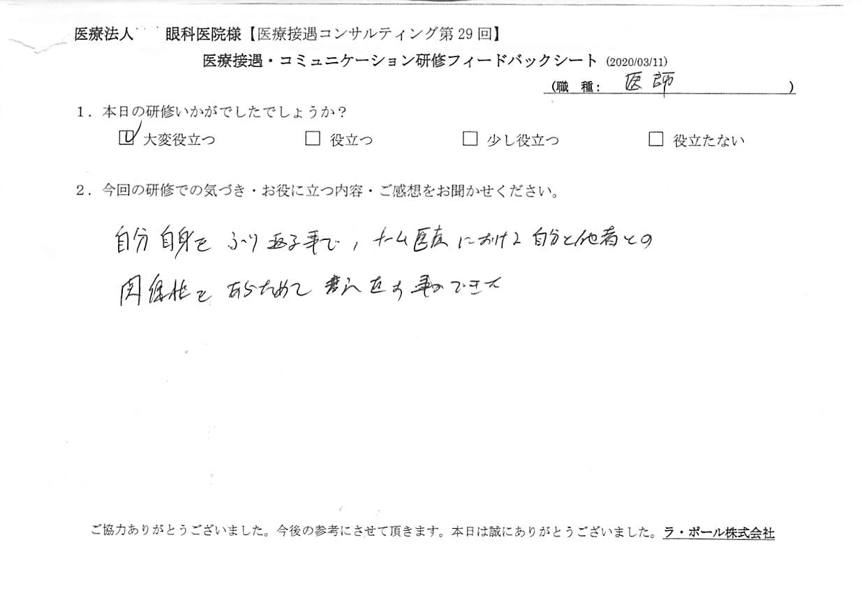 20200311_001.jpg