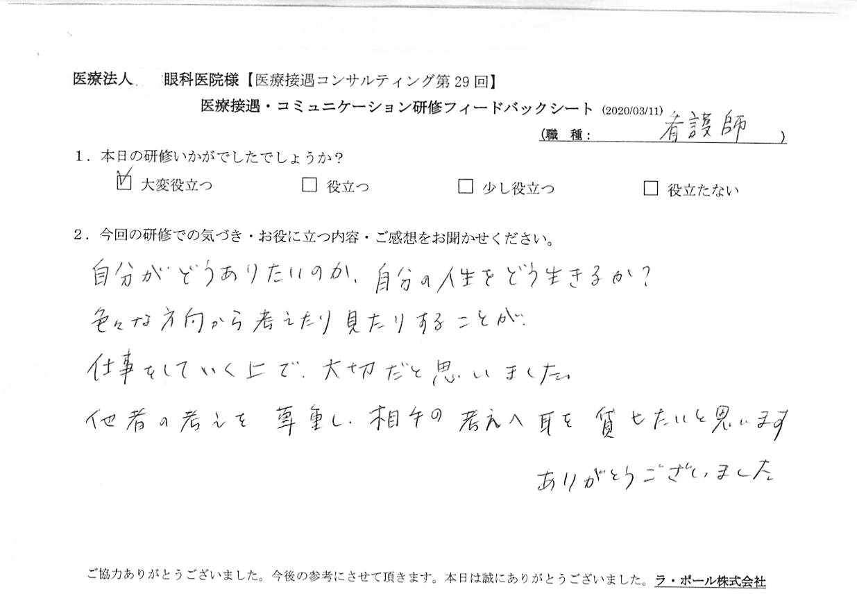 20200311_003.jpg