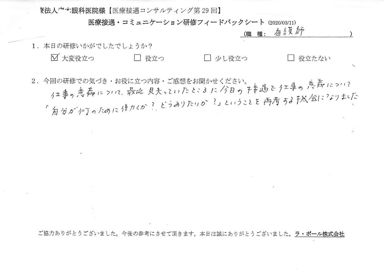 20200311_004.jpg