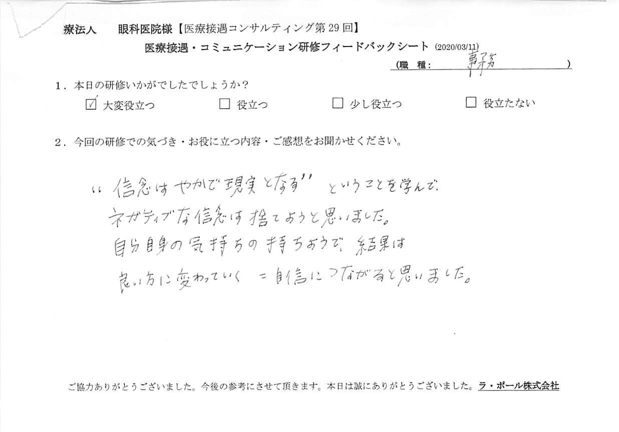 20200311_005.jpg