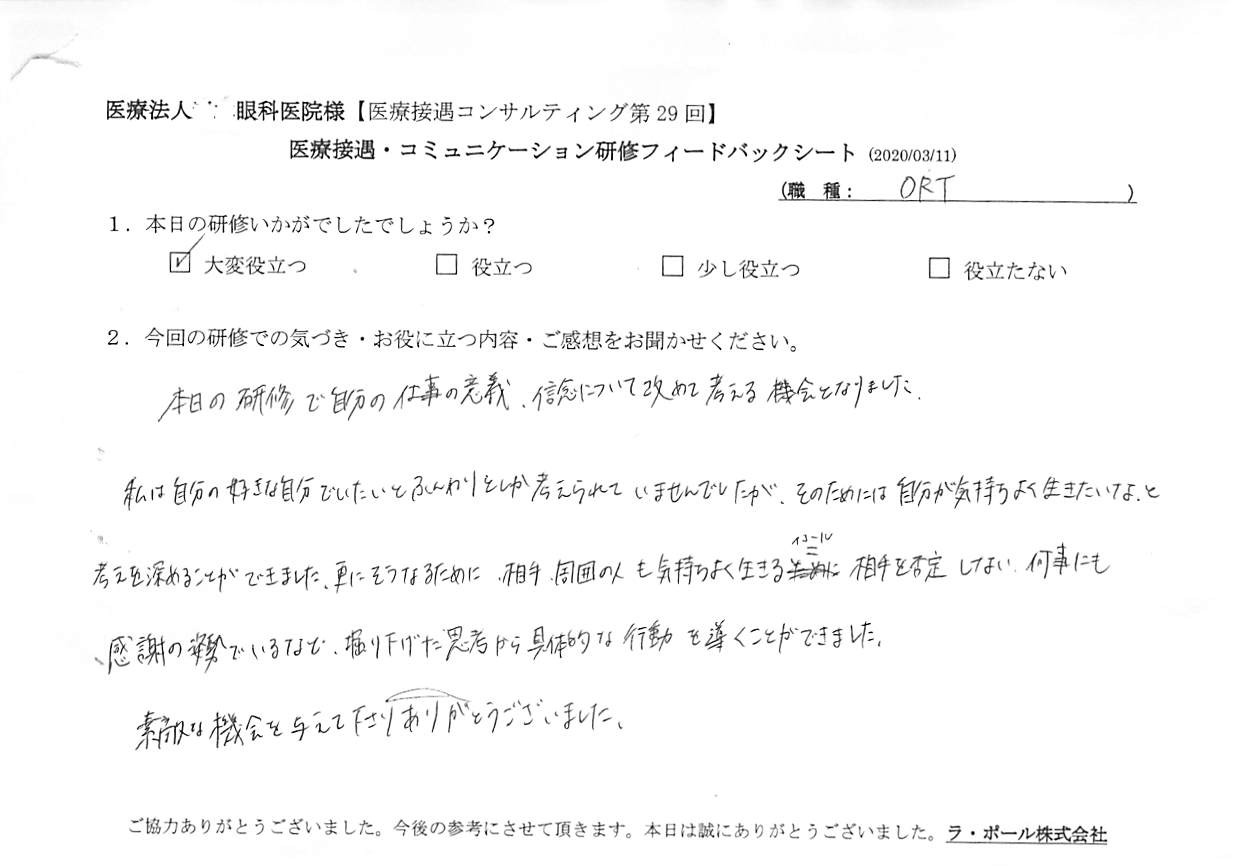 20200311_006.jpg
