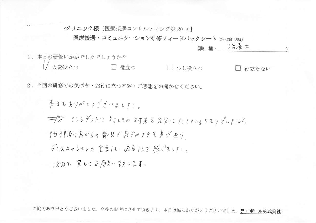 20200324_001.jpg
