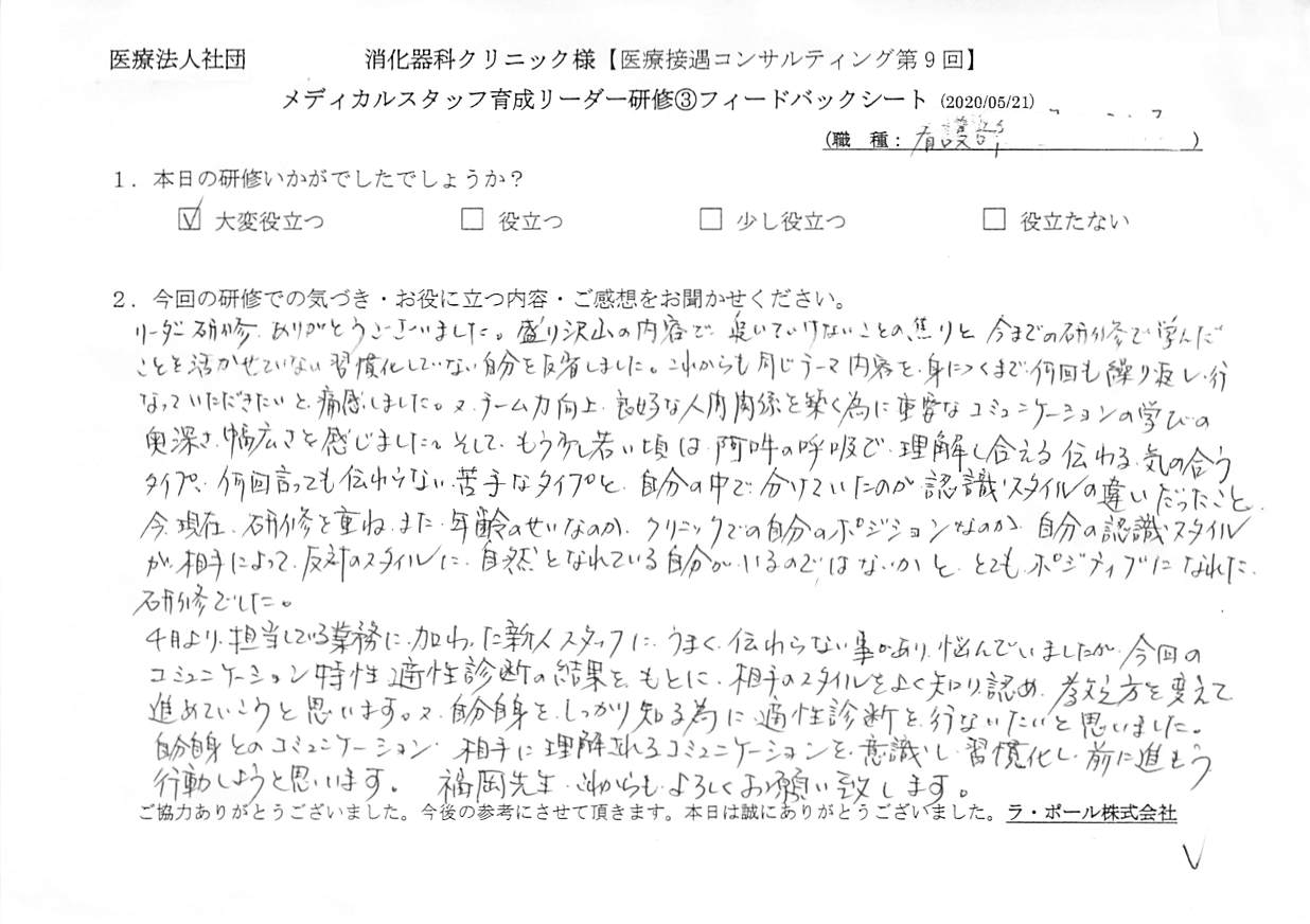 20200521_001.jpg