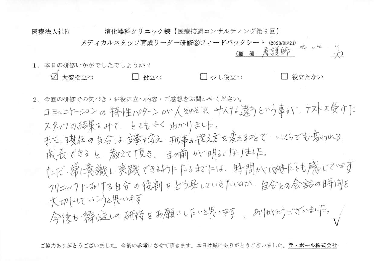 20200521_002.jpg