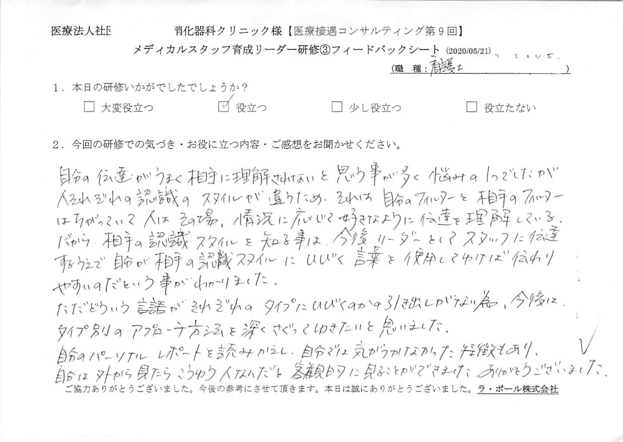 20200521_003.jpg