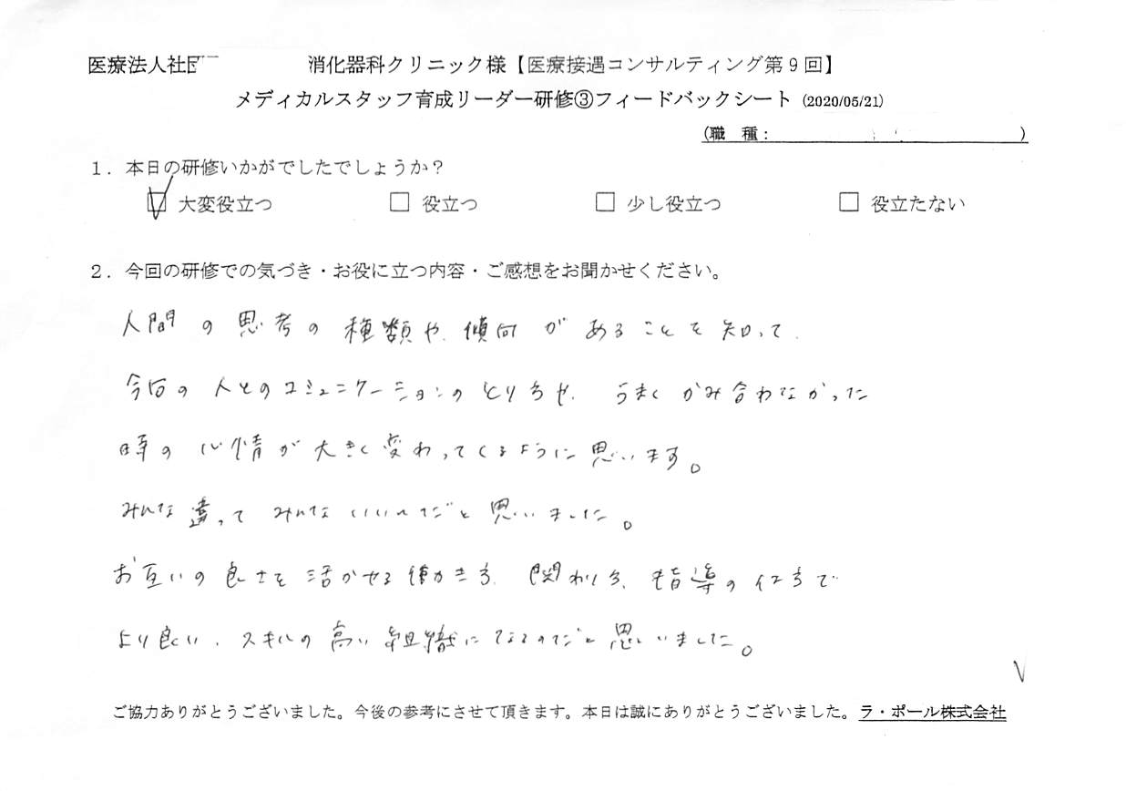 20200521_004.jpg