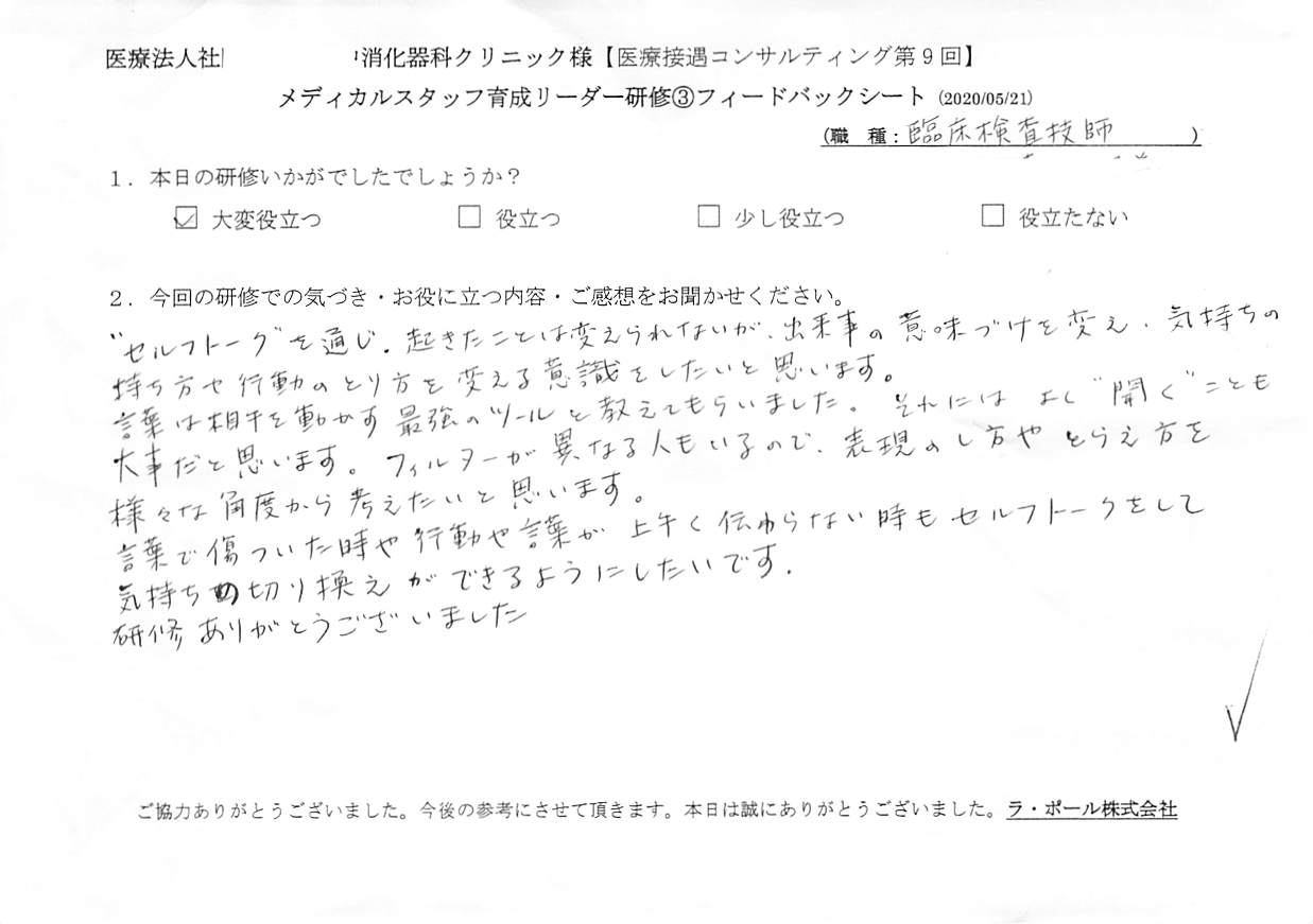 20200521_005.jpg