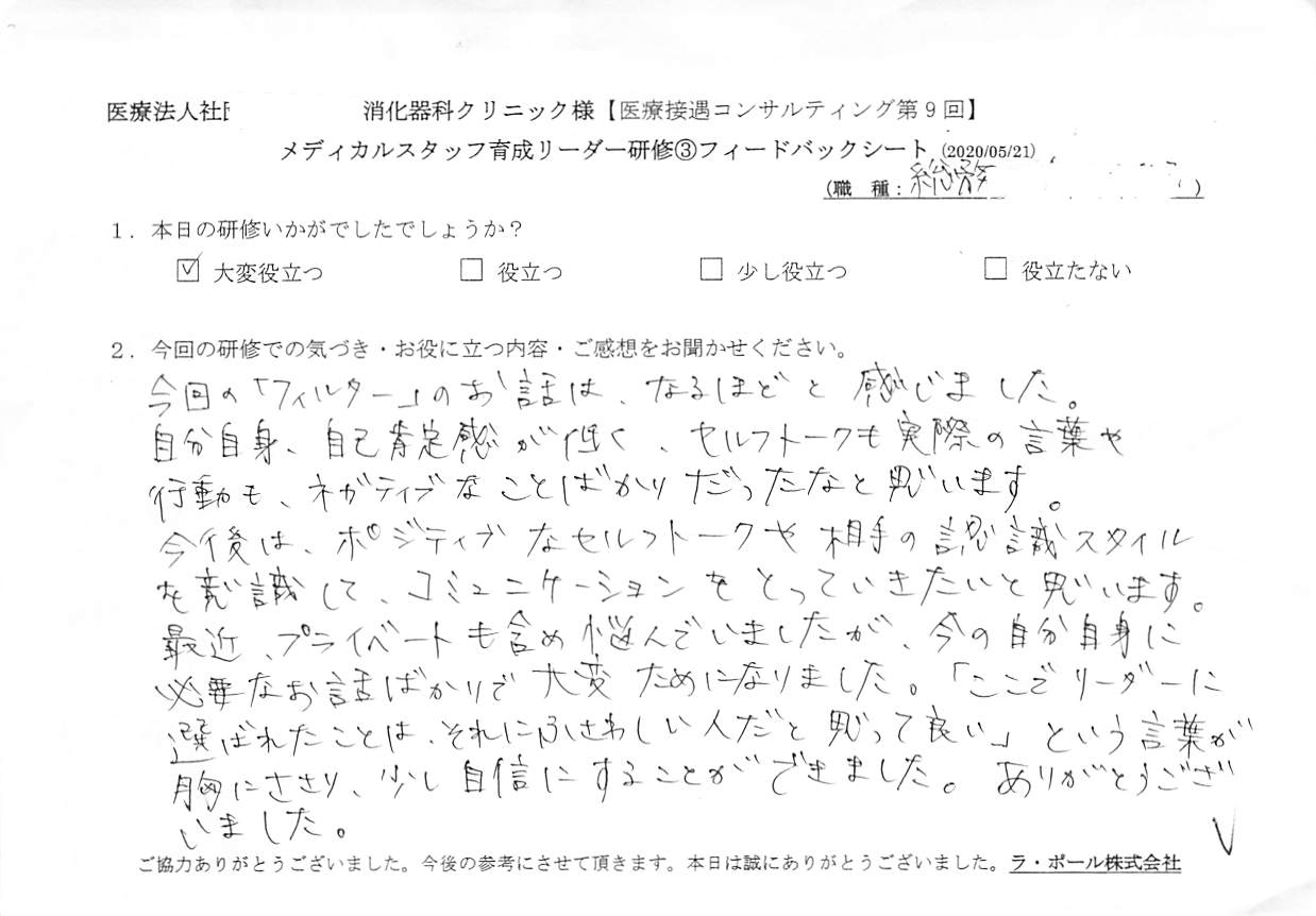 20200521_006.jpg