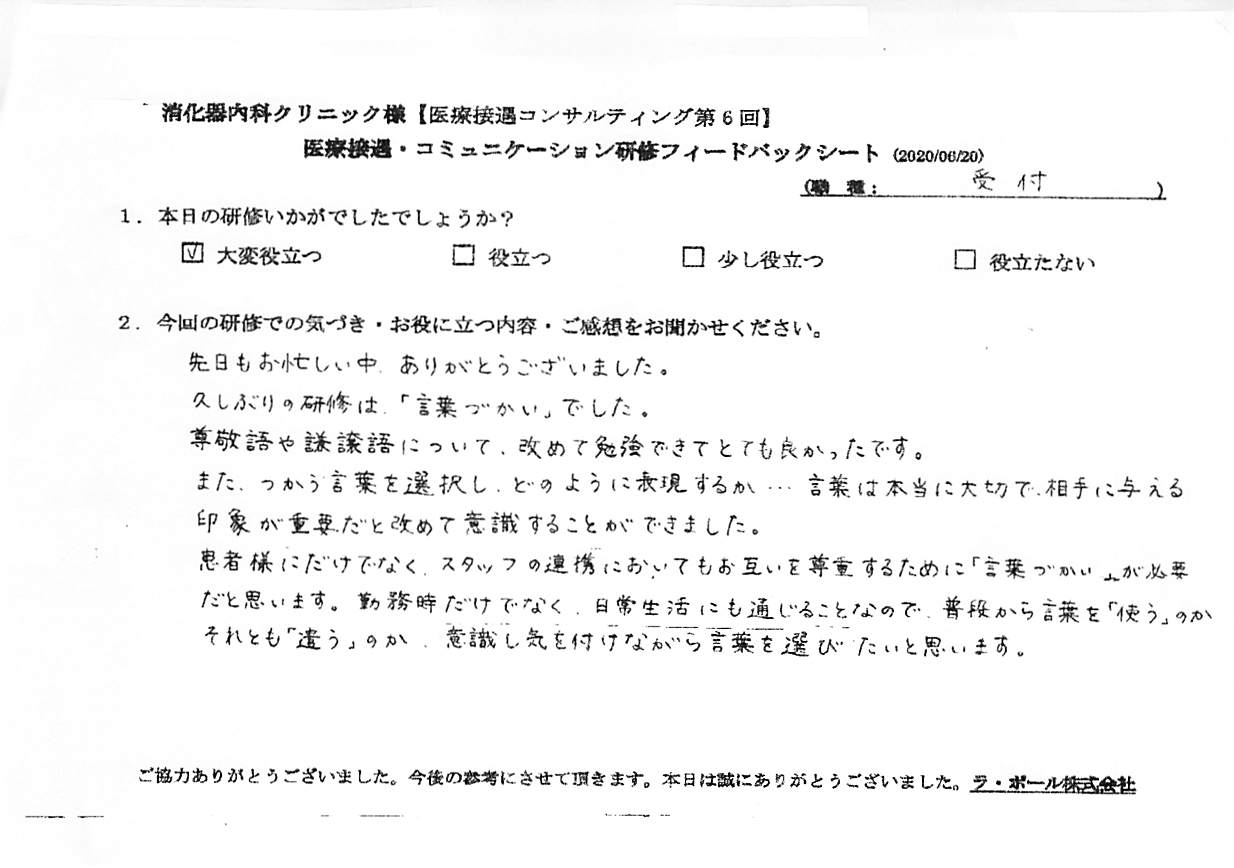 20200620_001.jpg