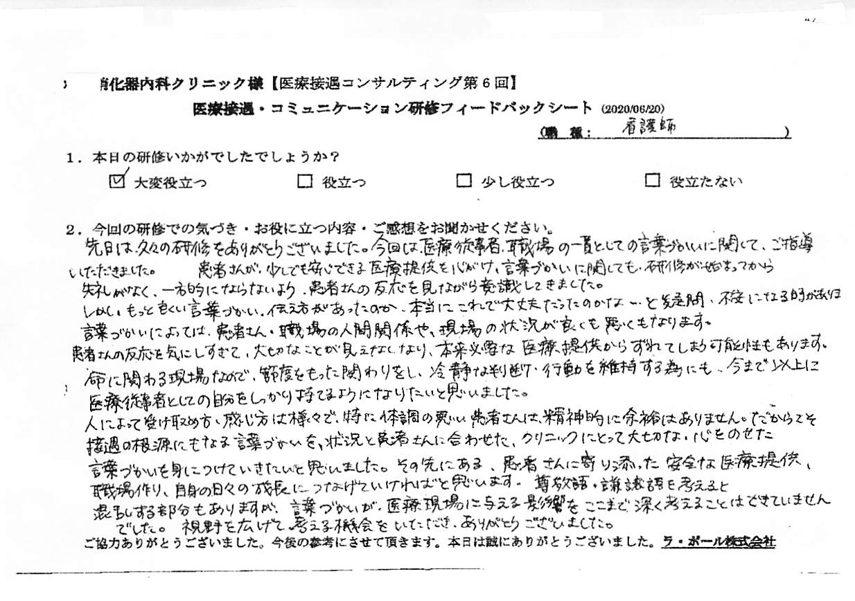 20200620_003.jpg