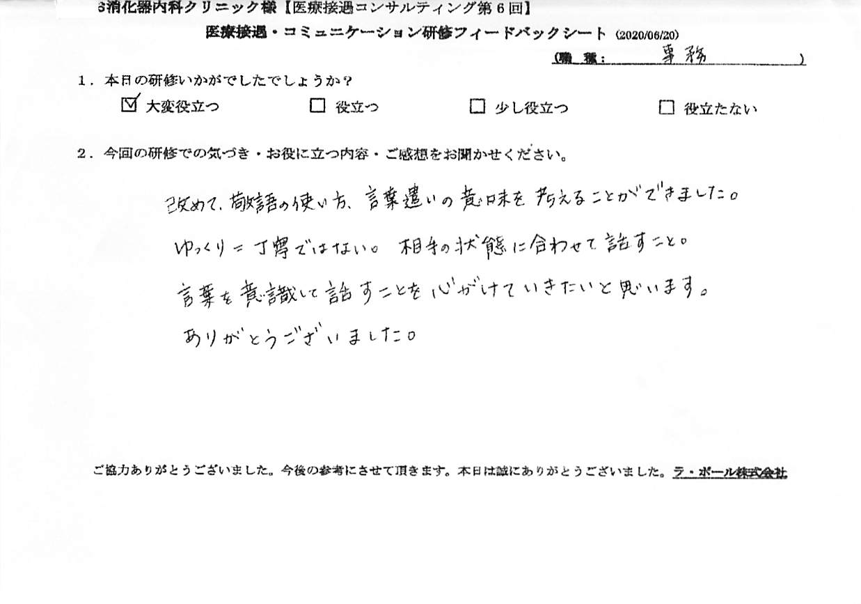 20200620_004.jpg