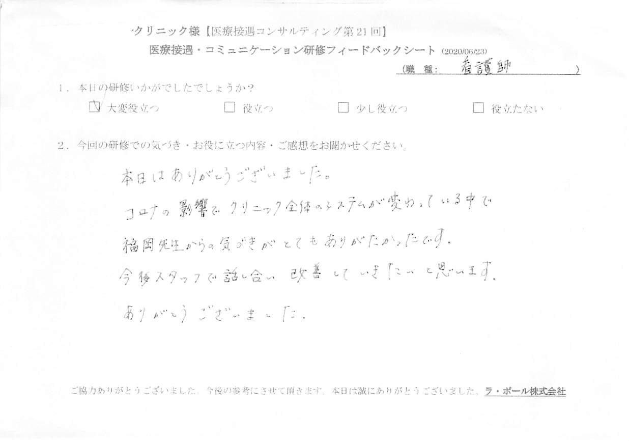 20200623_001.jpg