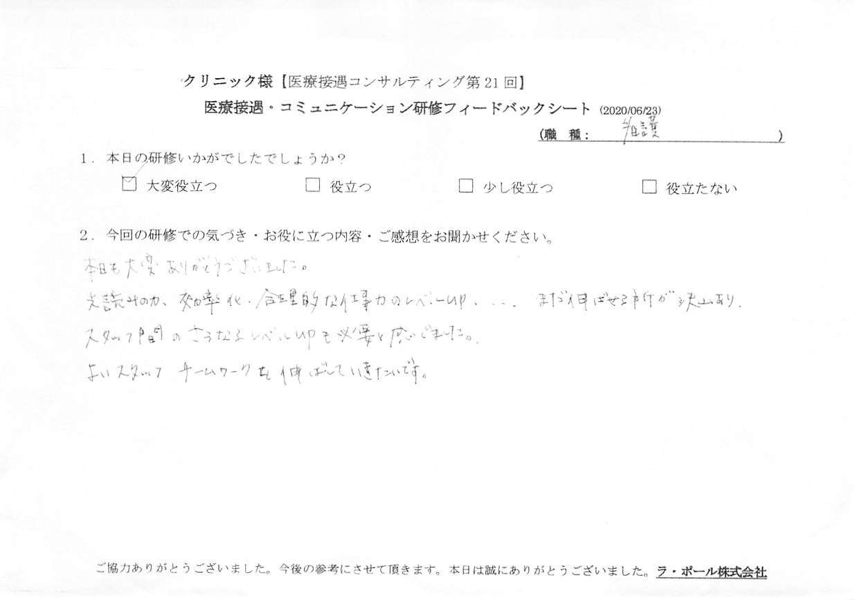 20200623_002.jpg