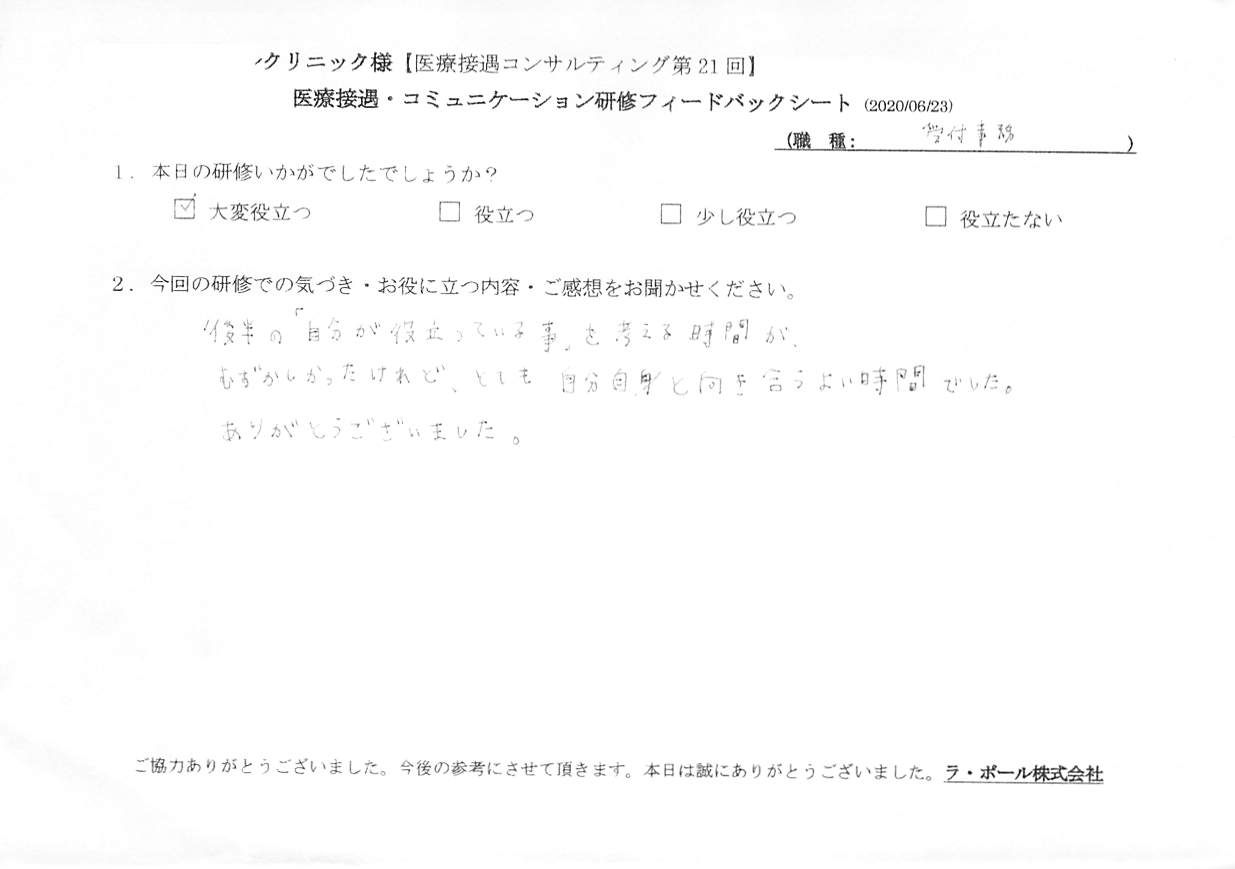 20200623_003.jpg