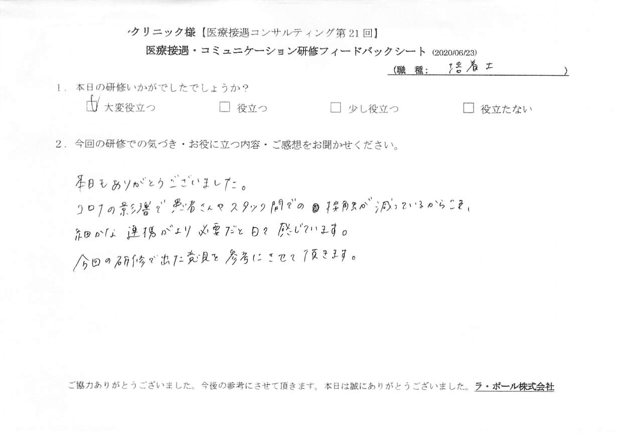 20200623_004.jpg