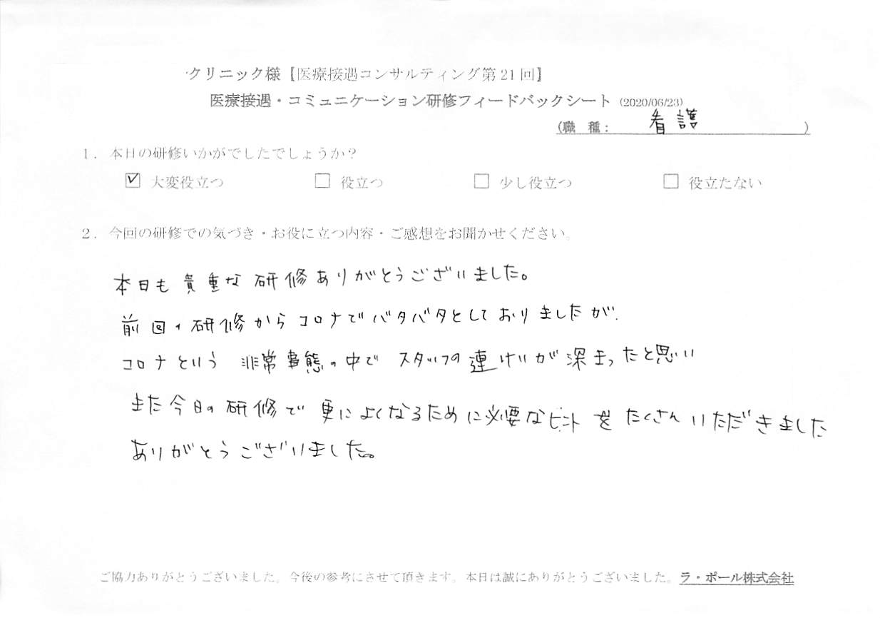 20200623_005.jpg