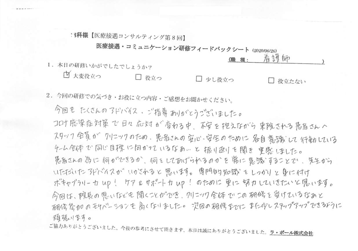 20200626_001.jpg