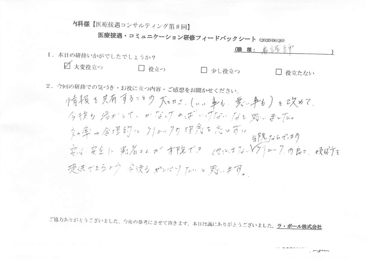 20200626_002.jpg