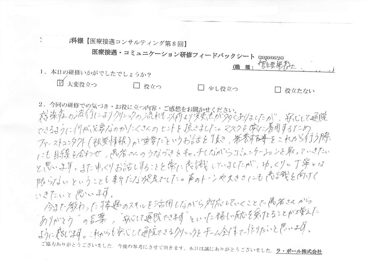 20200626_003.jpg