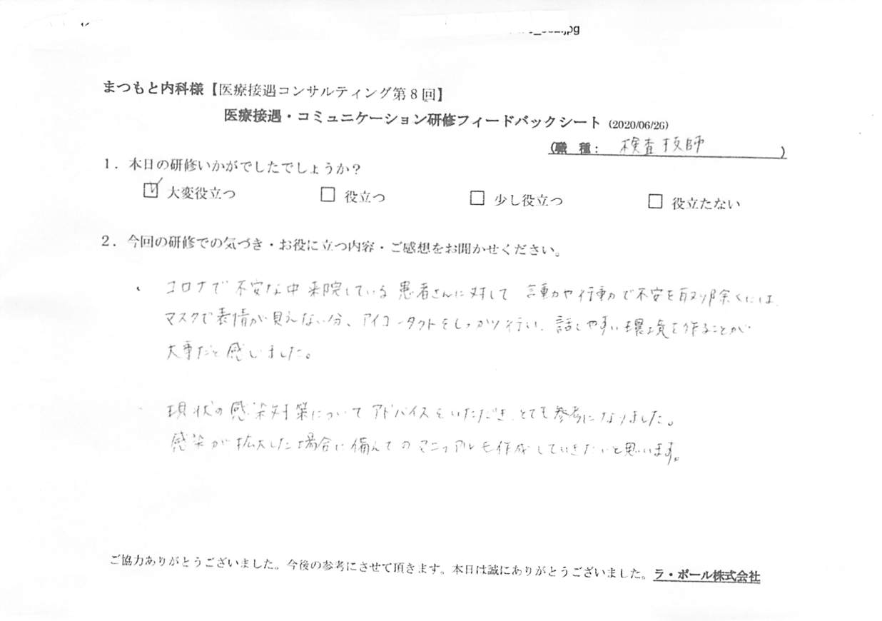 20200626_004.jpg