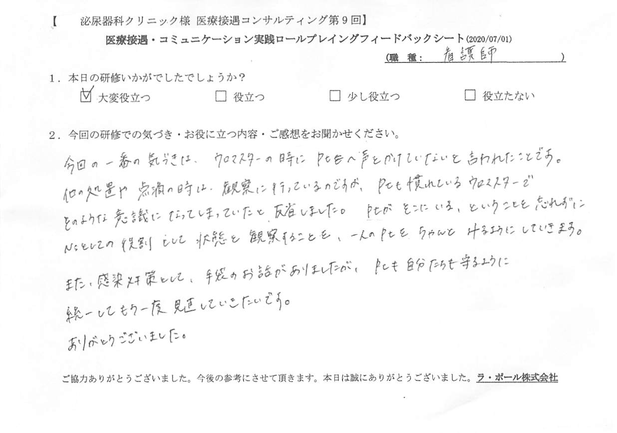 20200701_001.jpg