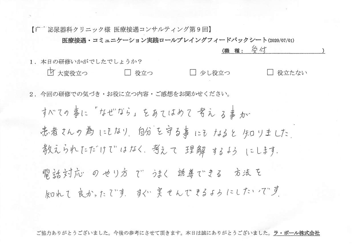 20200701_002.jpg