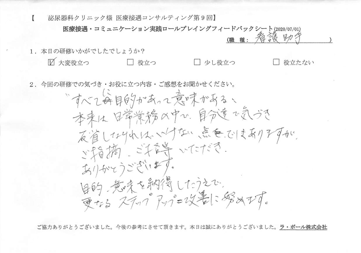 20200701_004.jpg