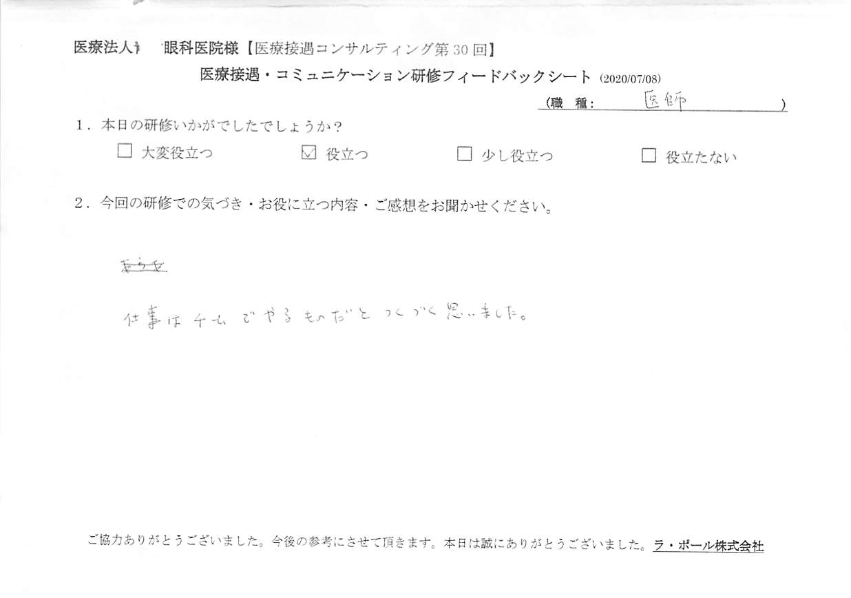 20200708_001.jpg