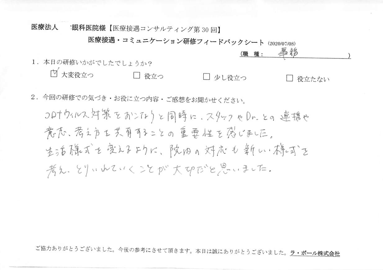 20200708_003.jpg